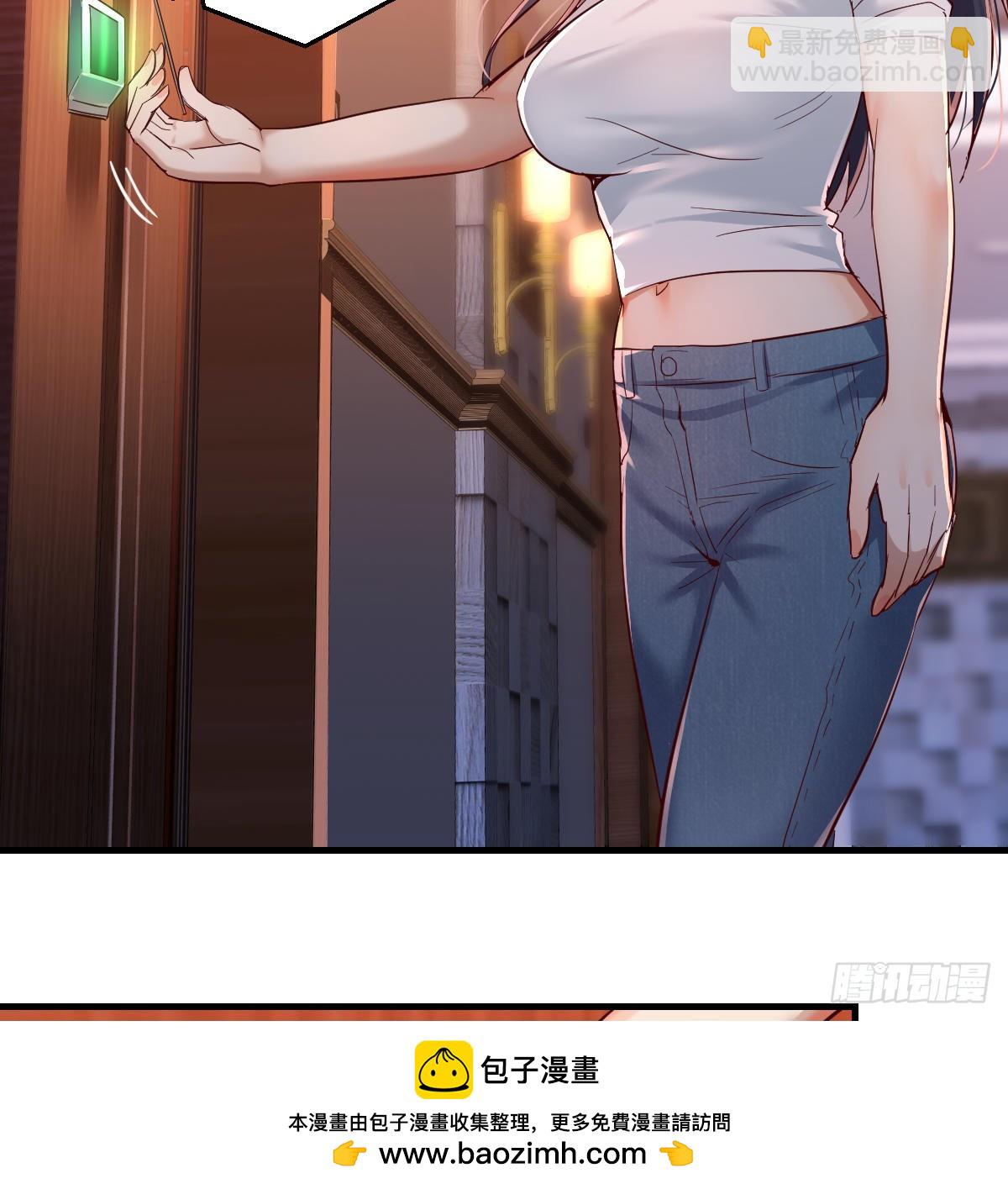 boss心里也很乱49