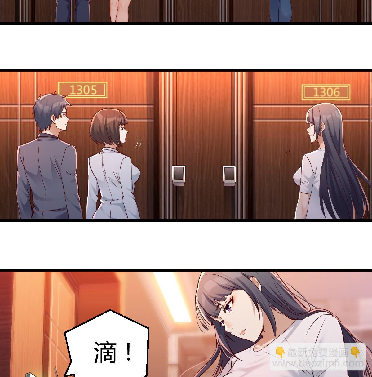 boss心里也很乱52
