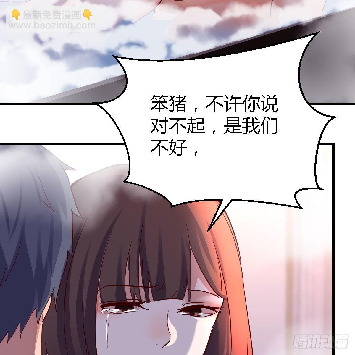 凡尔赛式道歉23