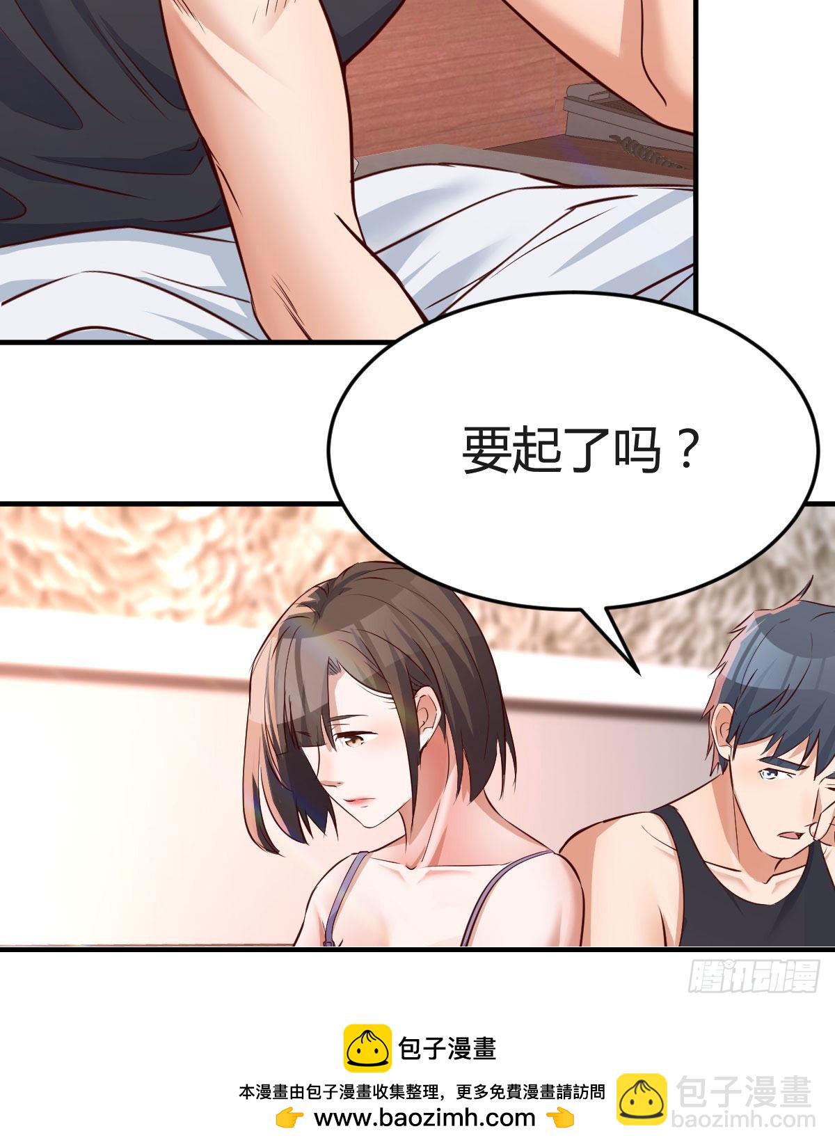 凡尔赛式道歉53