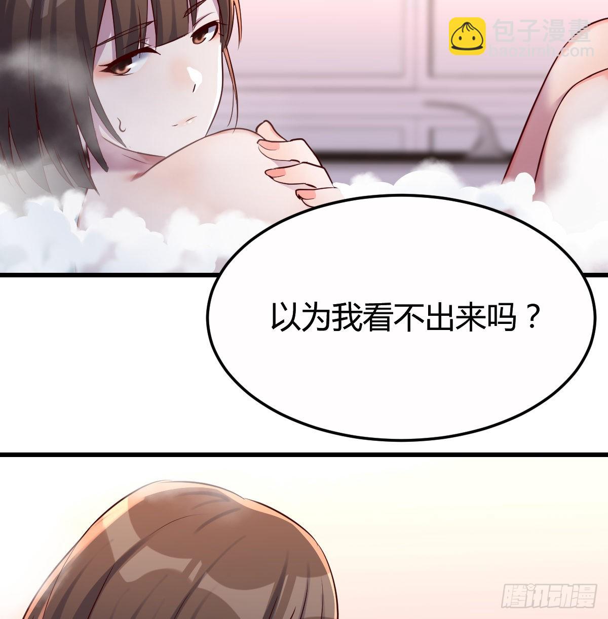 凡尔赛式道歉6