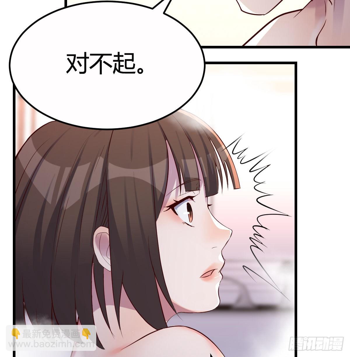 凡尔赛式道歉8