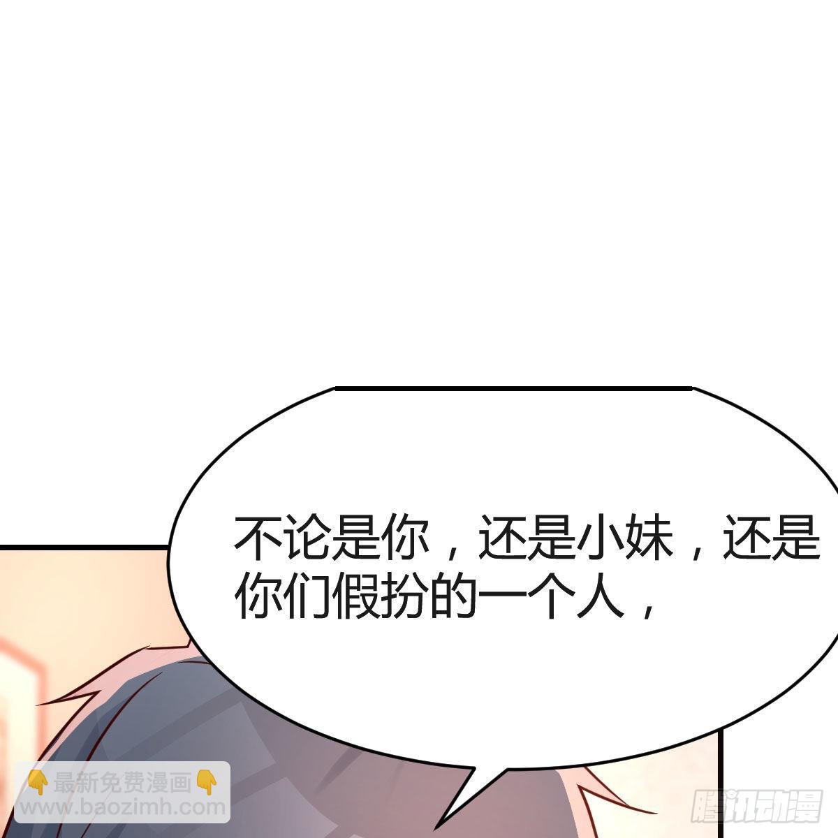 想要真正爱你们一次14
