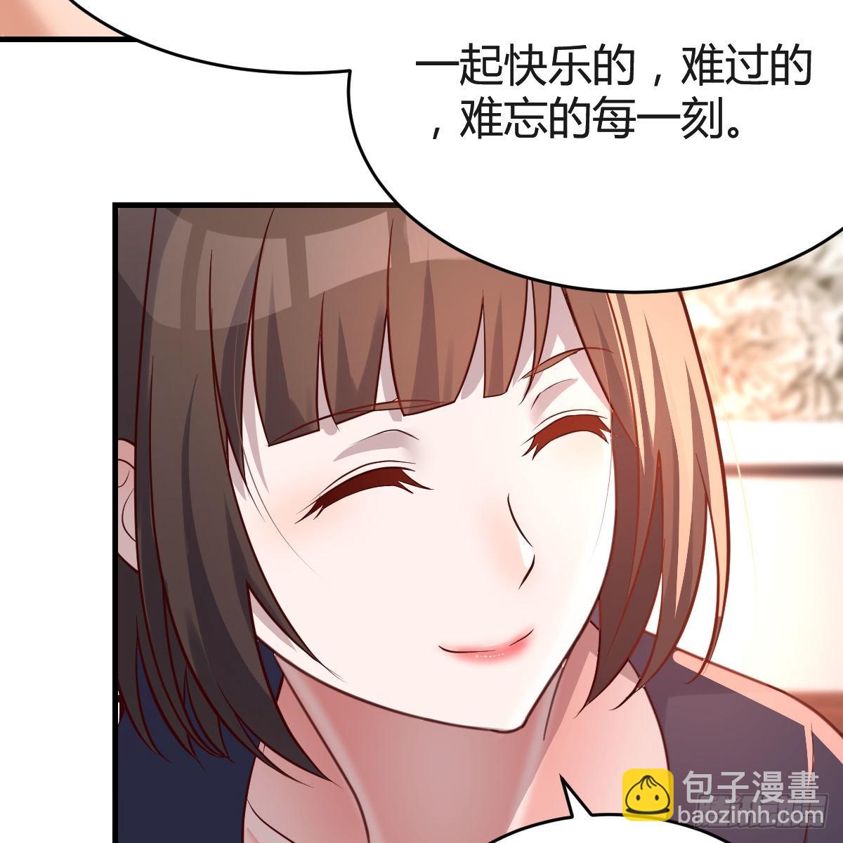 想要真正爱你们一次16