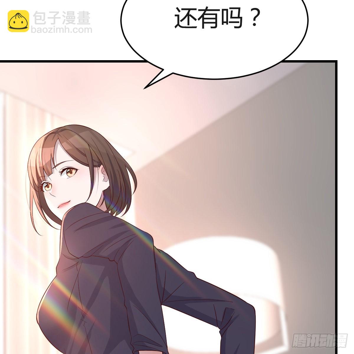 想要真正爱你们一次24