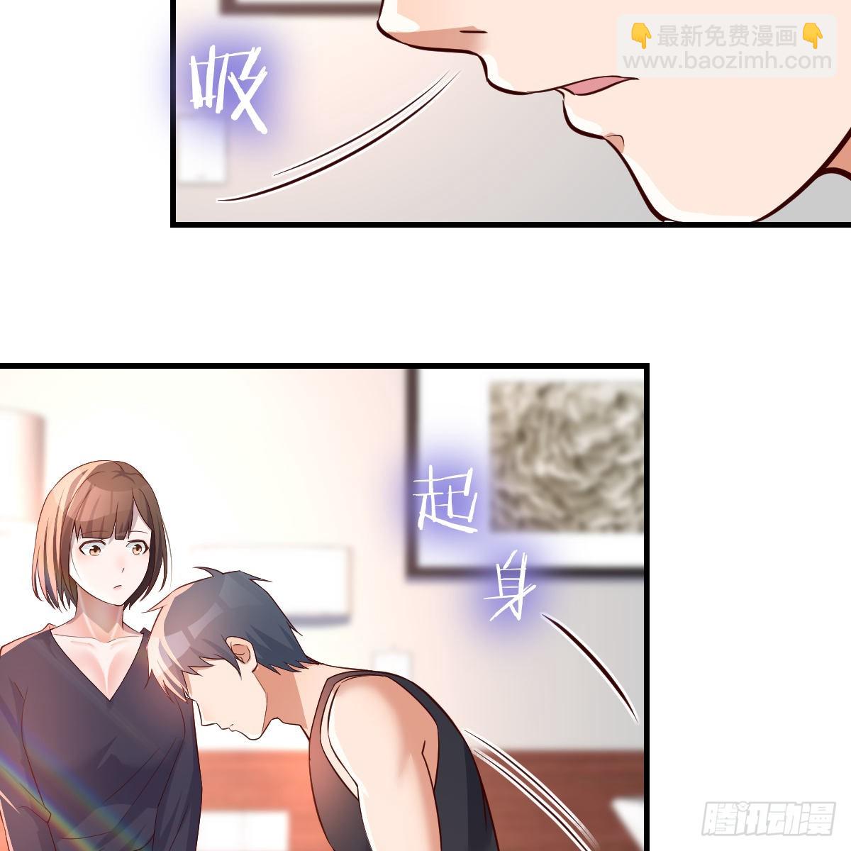 想要真正爱你们一次26