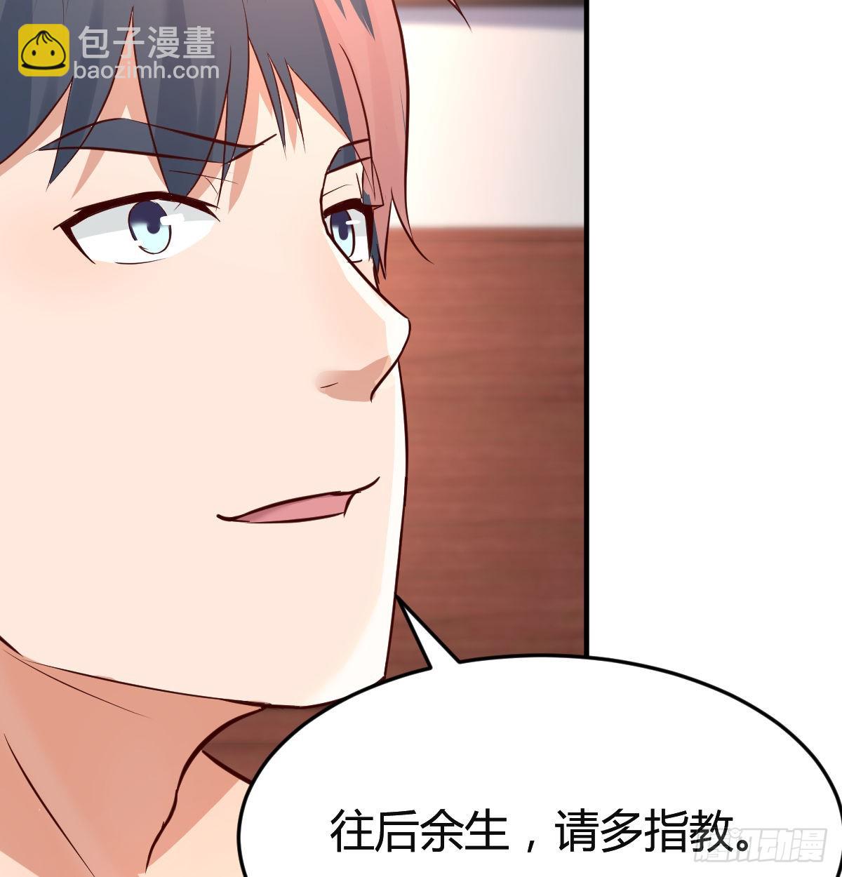 想要真正爱你们一次32