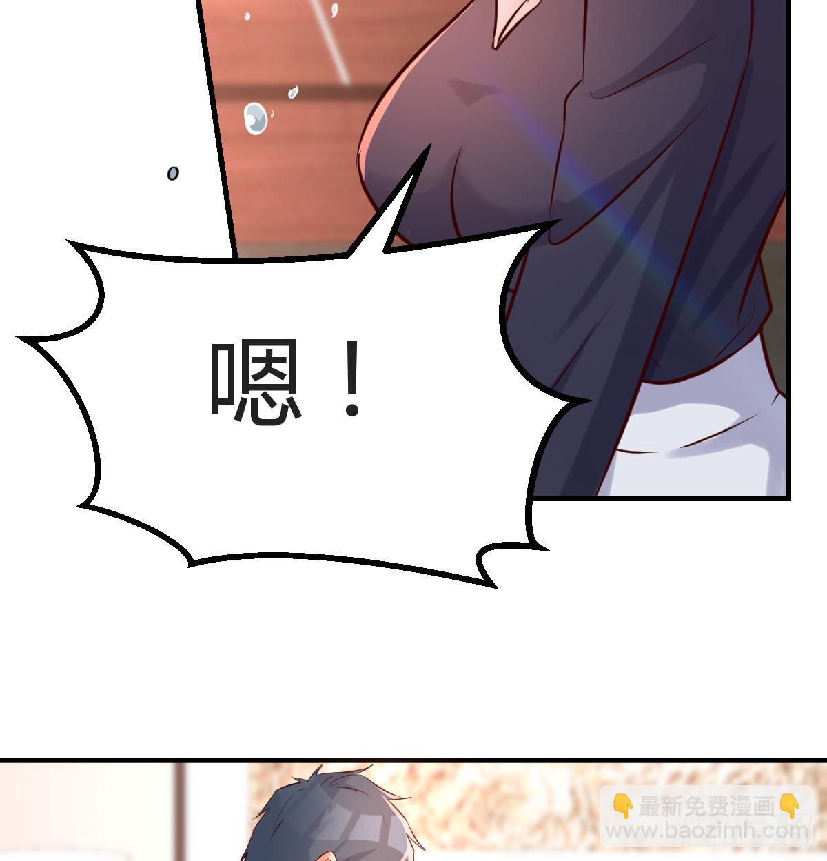 想要真正爱你们一次36