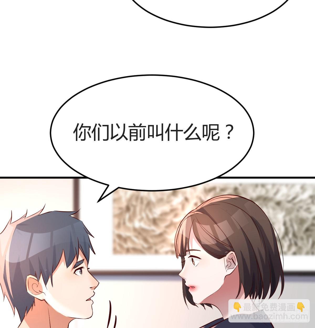 想要真正爱你们一次40