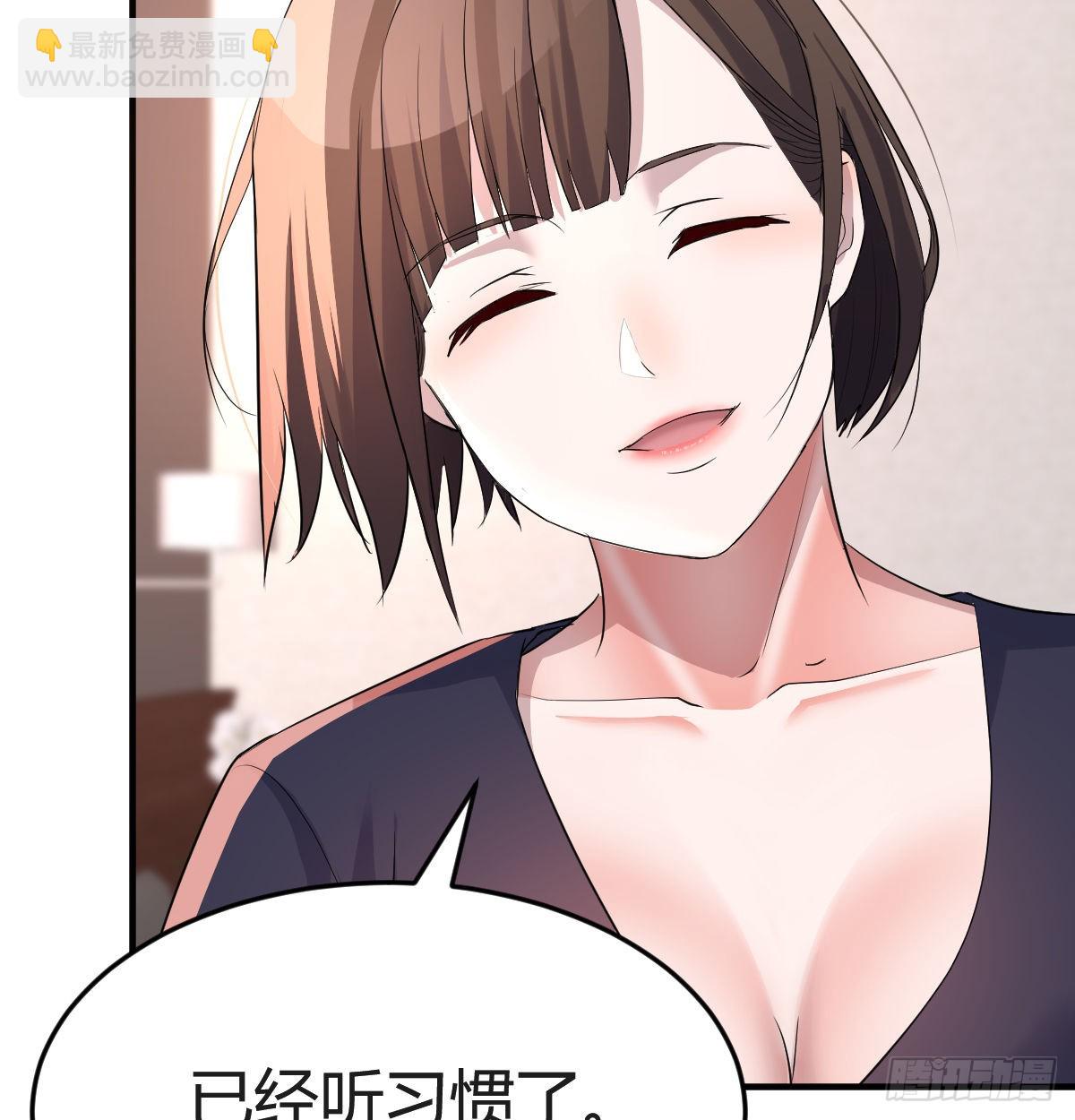 想要真正爱你们一次45