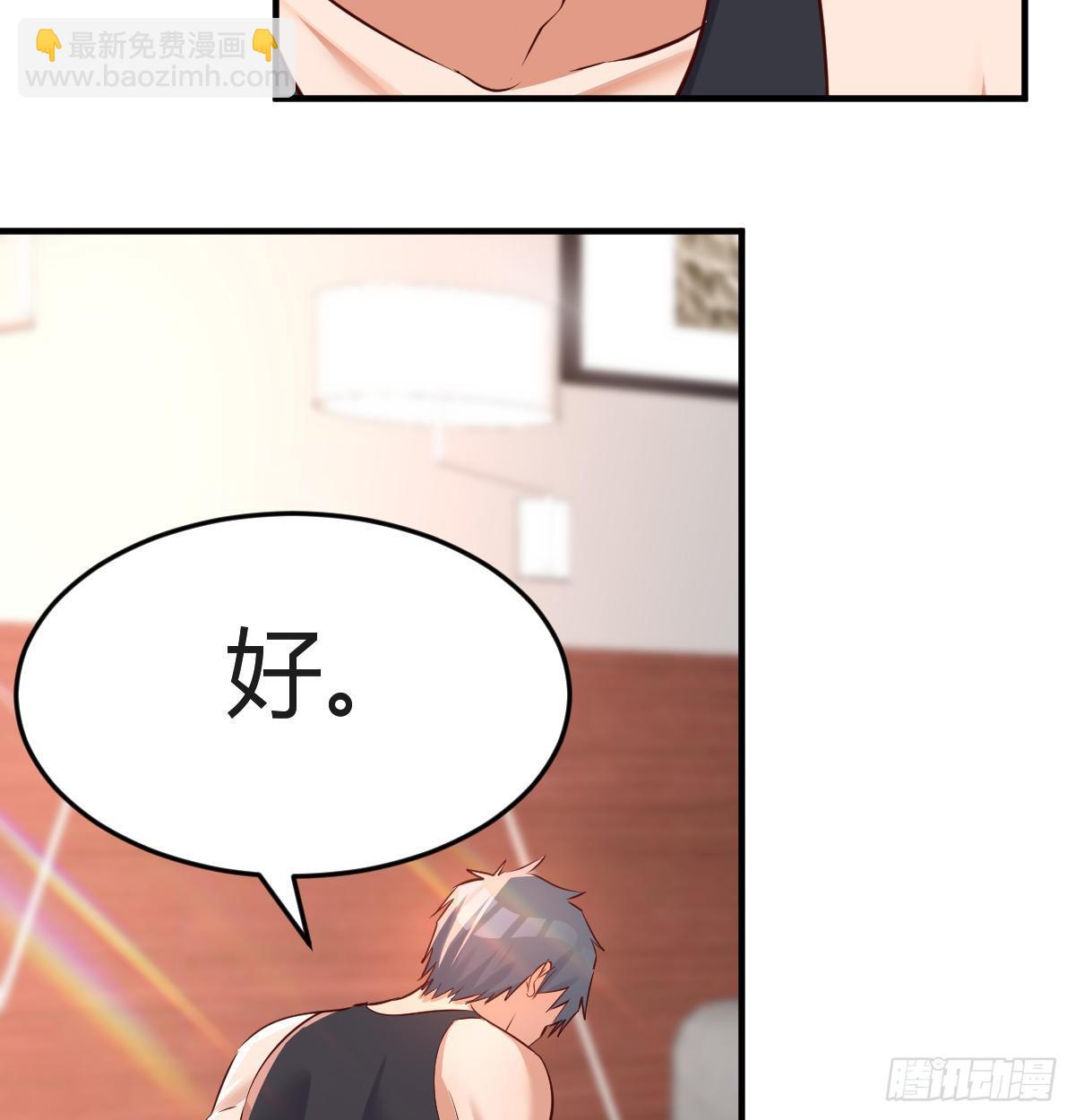 想要真正爱你们一次51