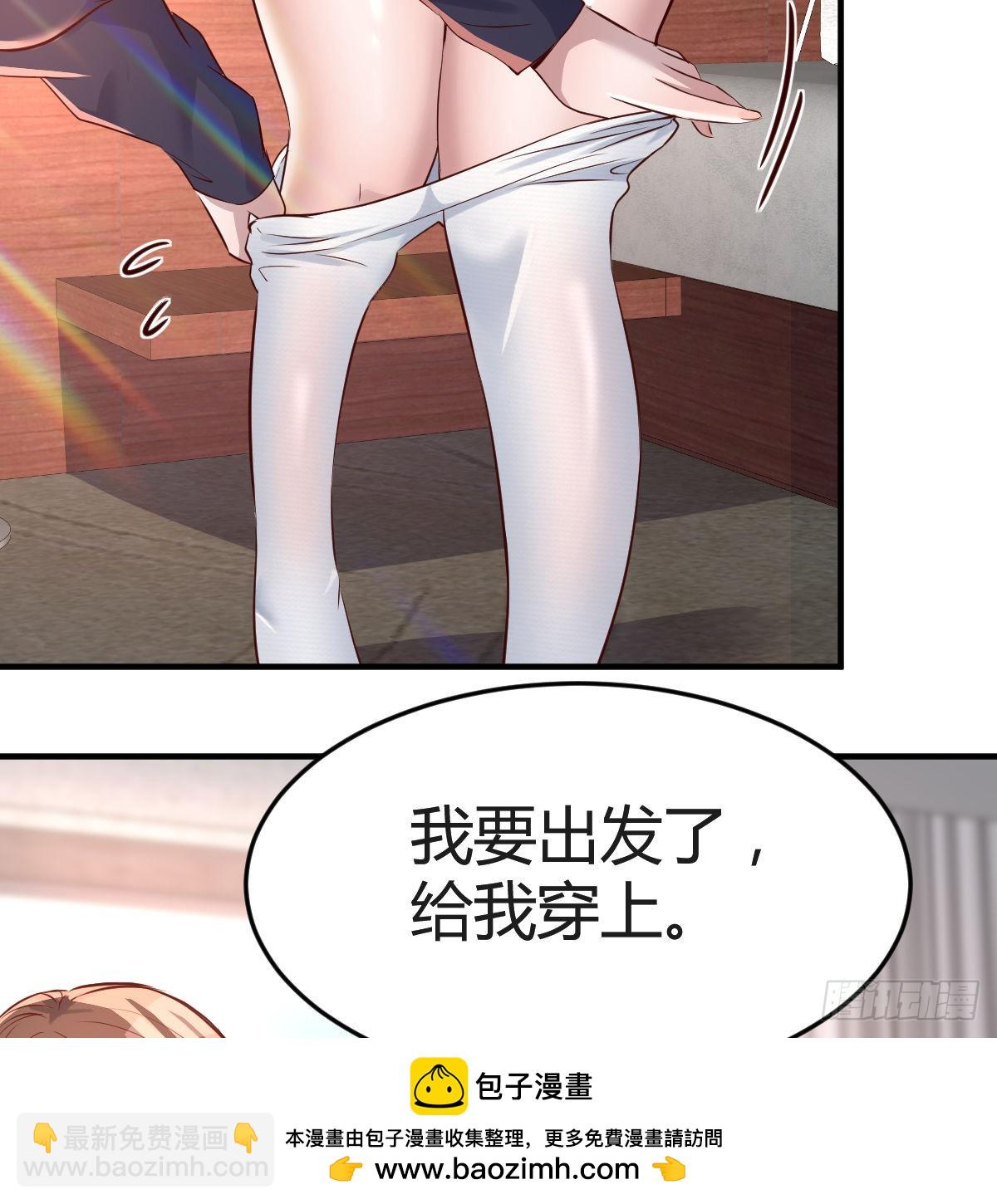 想要真正爱你们一次53