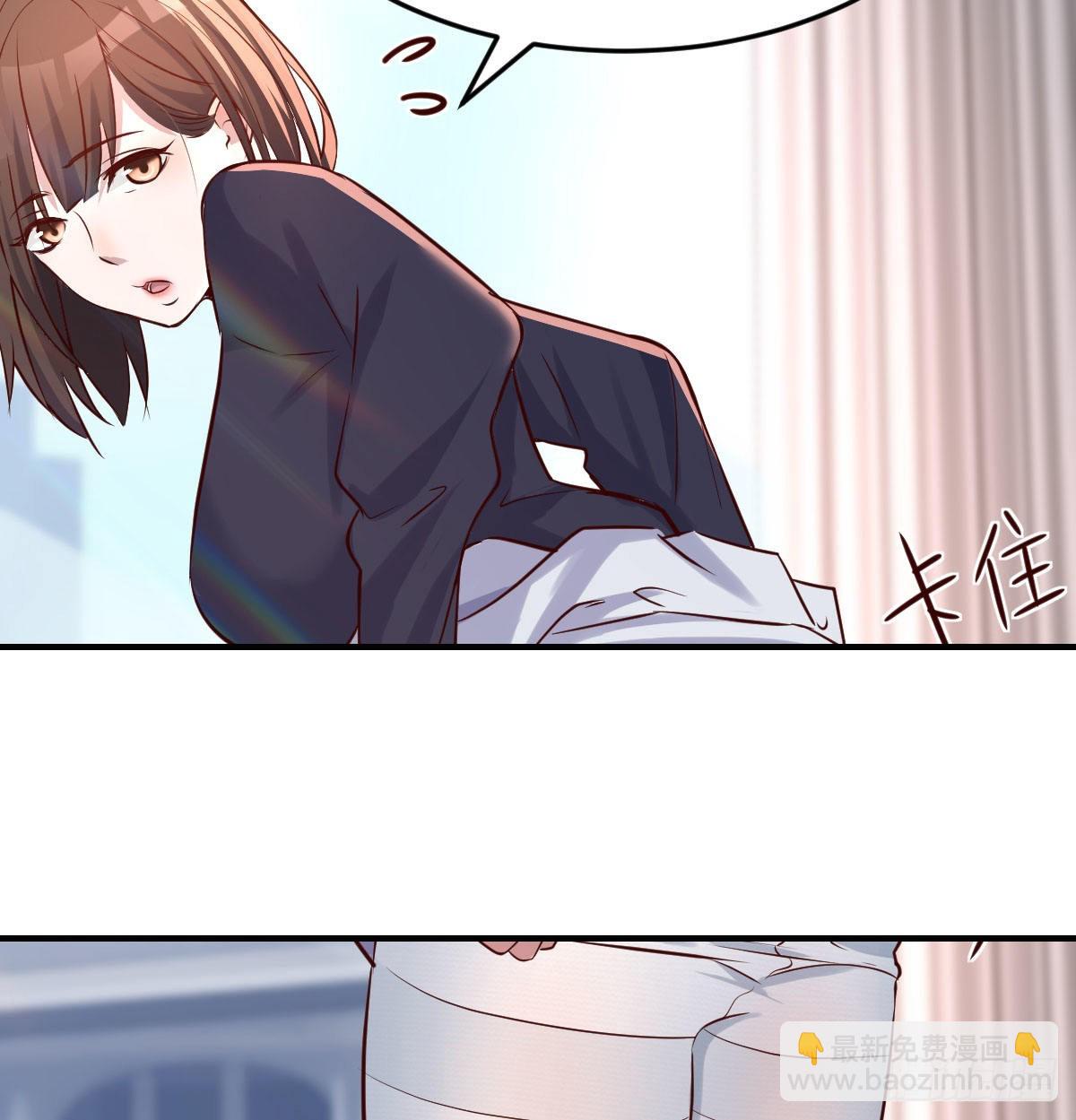 想要真正爱你们一次54