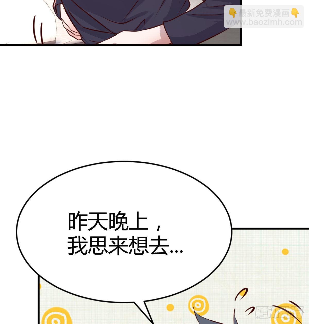 想要真正爱你们一次6