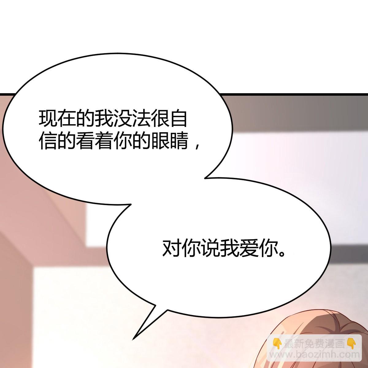 想要真正爱你们一次8
