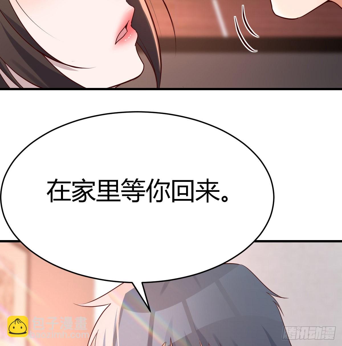 给boss善后14