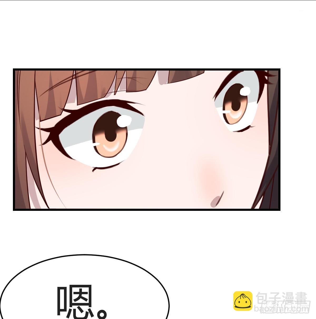 给boss善后16