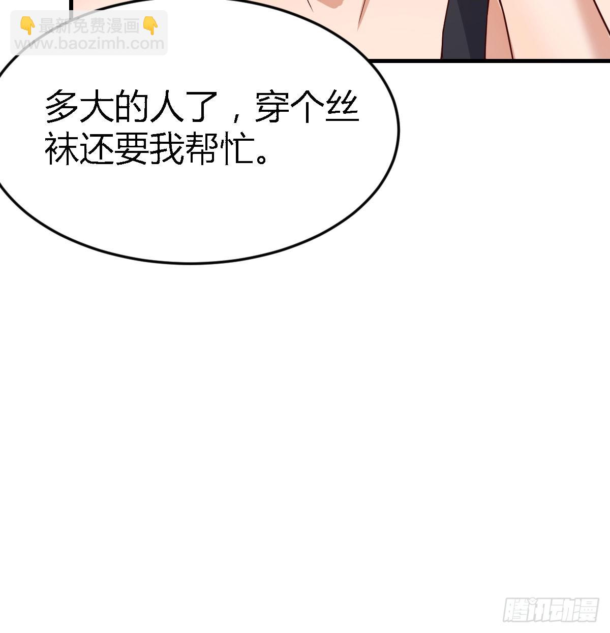 给boss善后2