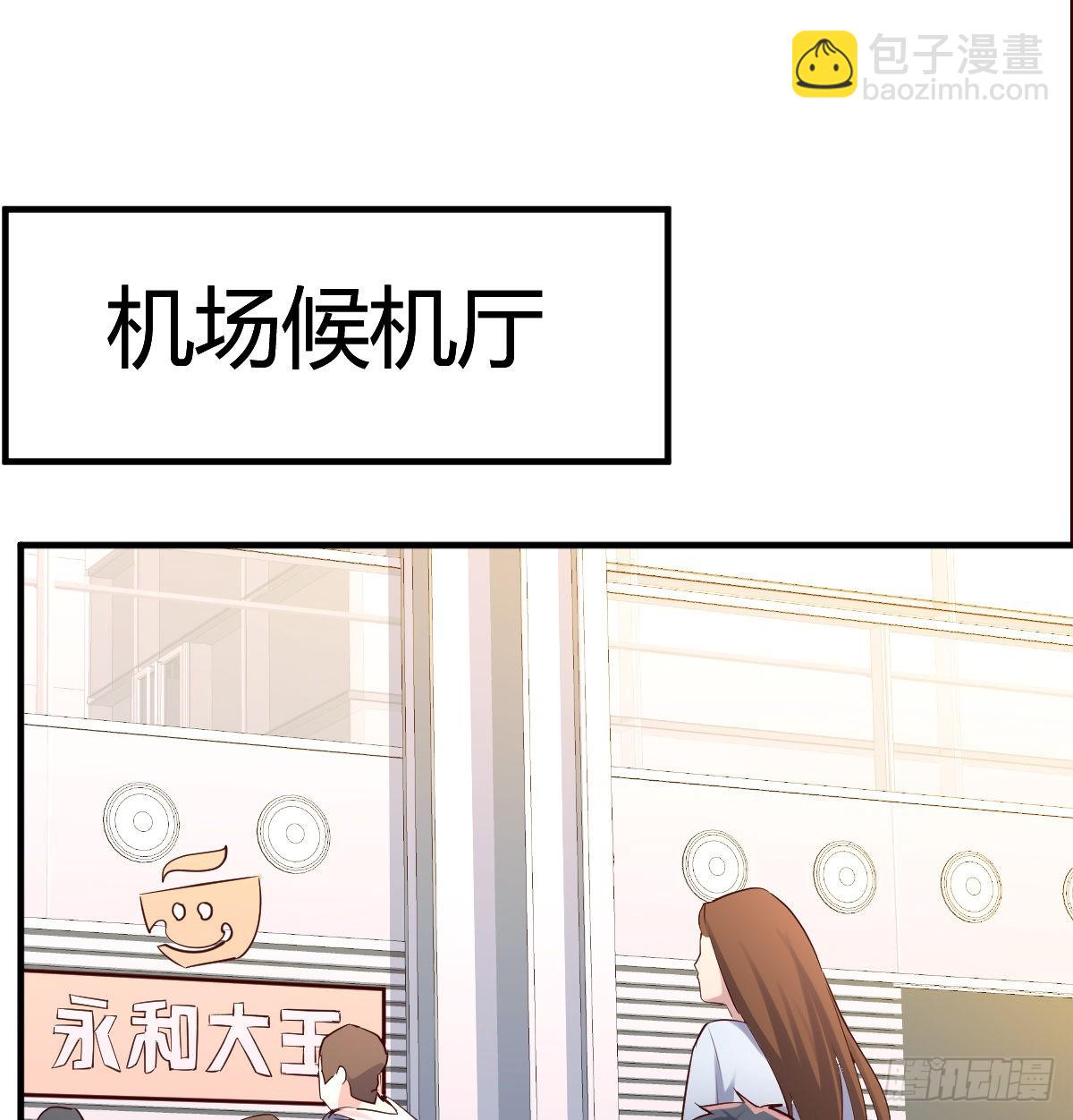 给boss善后27