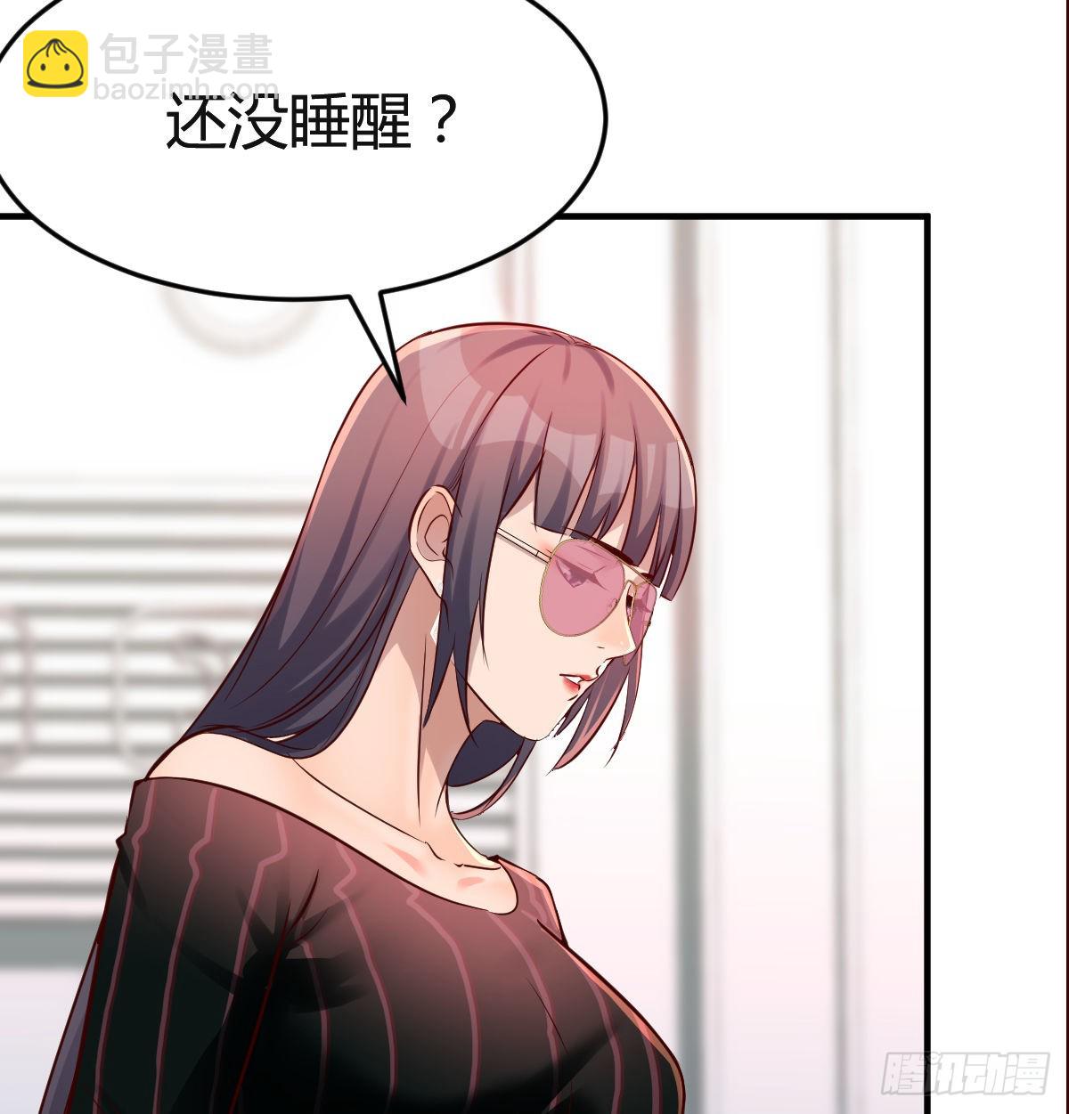 给boss善后31
