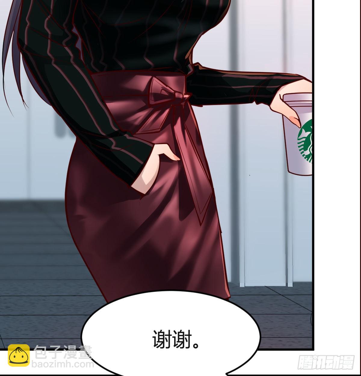 给boss善后32