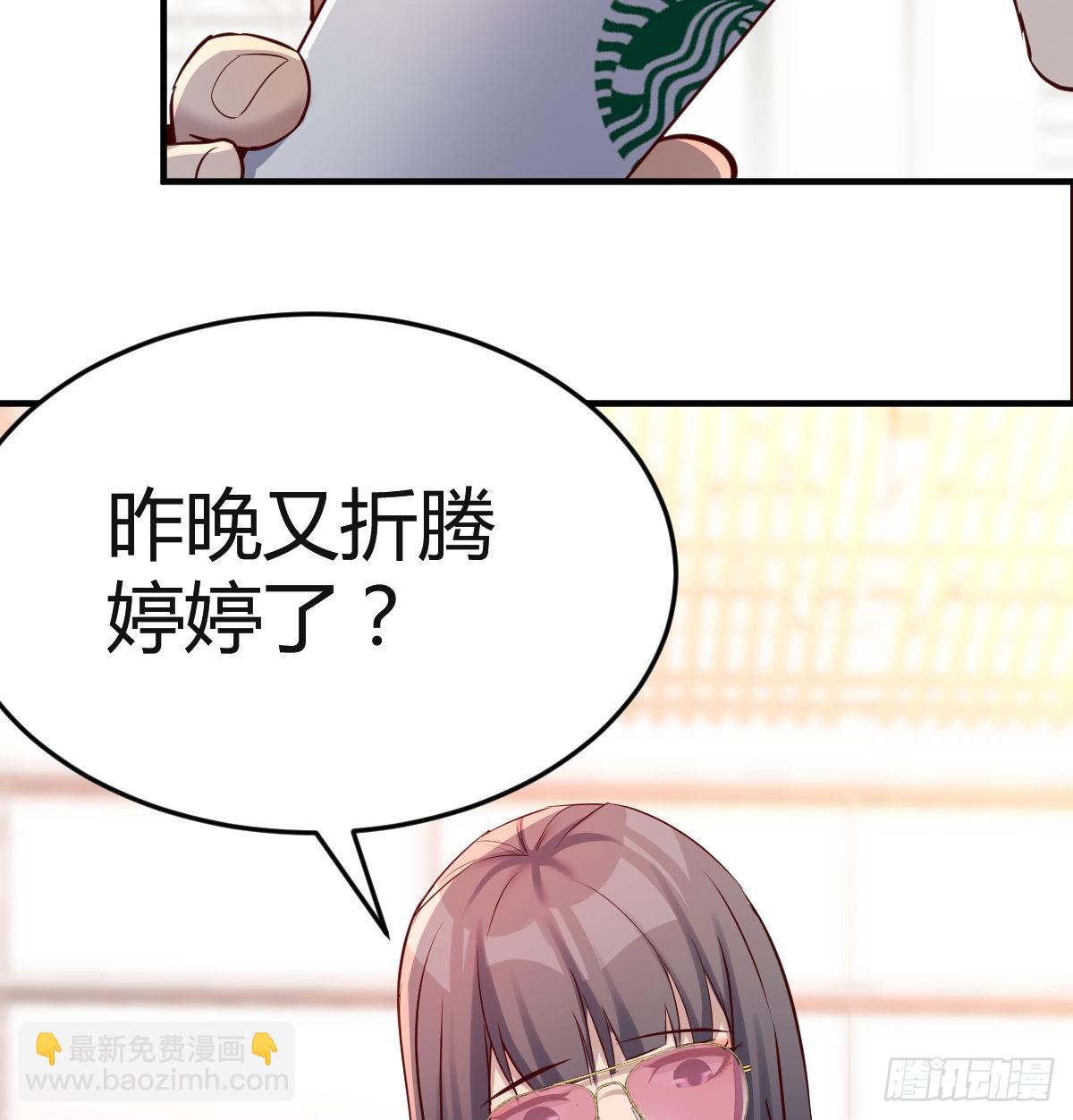 给boss善后34