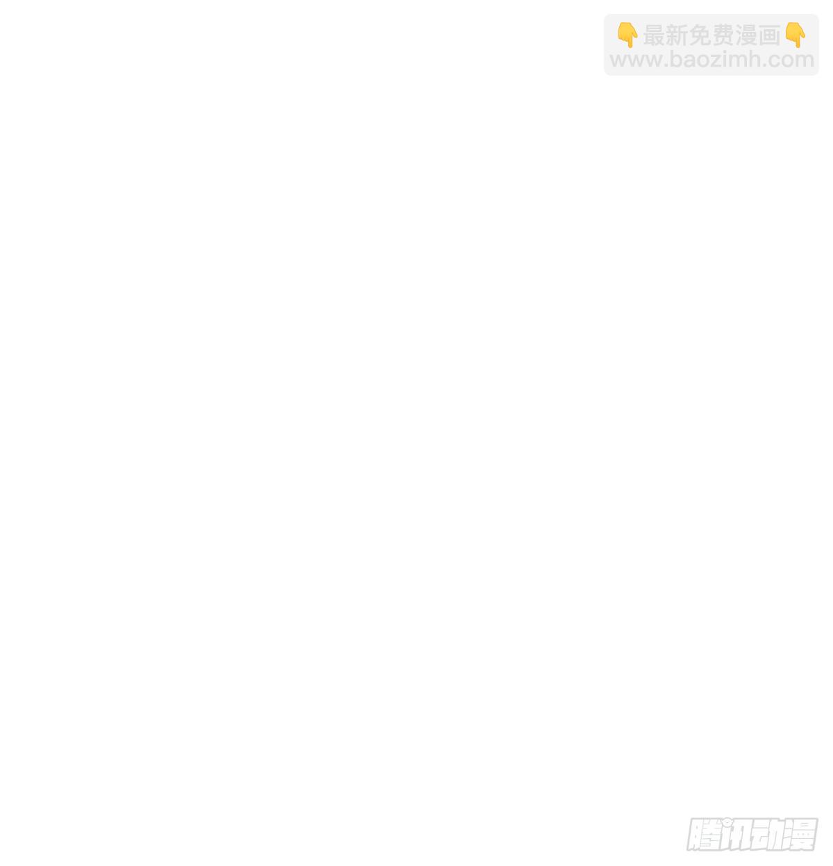 给boss善后5