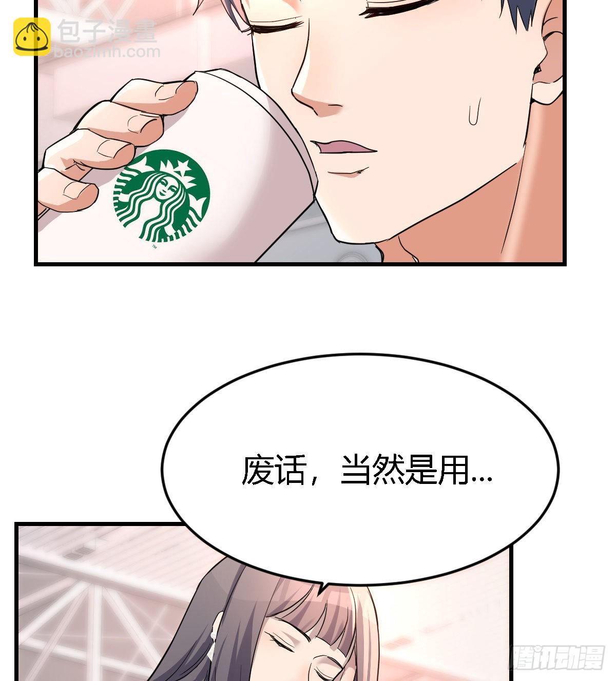 给boss善后55
