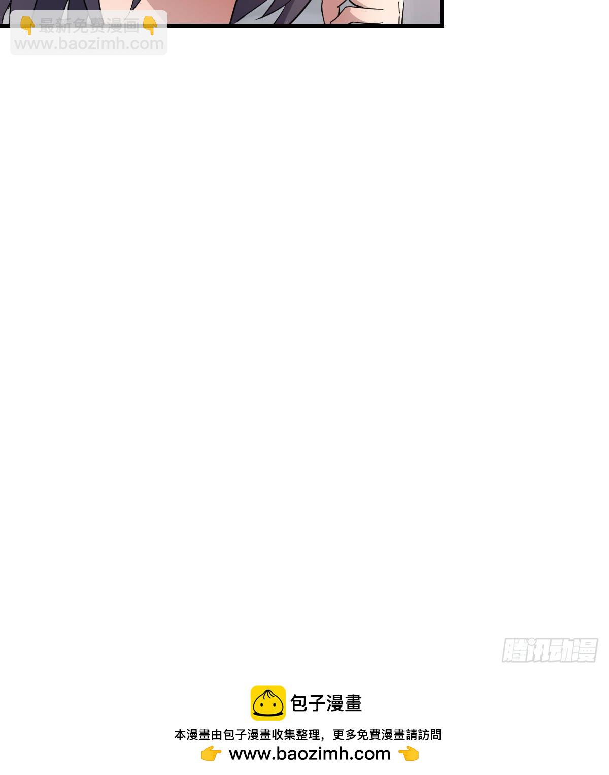 给boss善后58