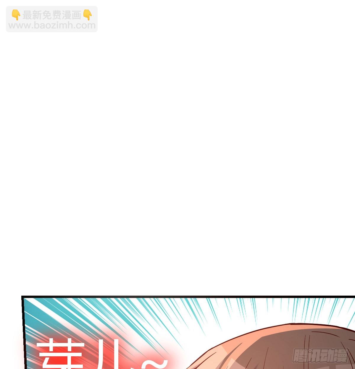给boss善后7