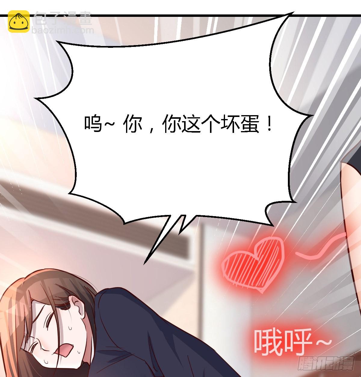 给boss善后9