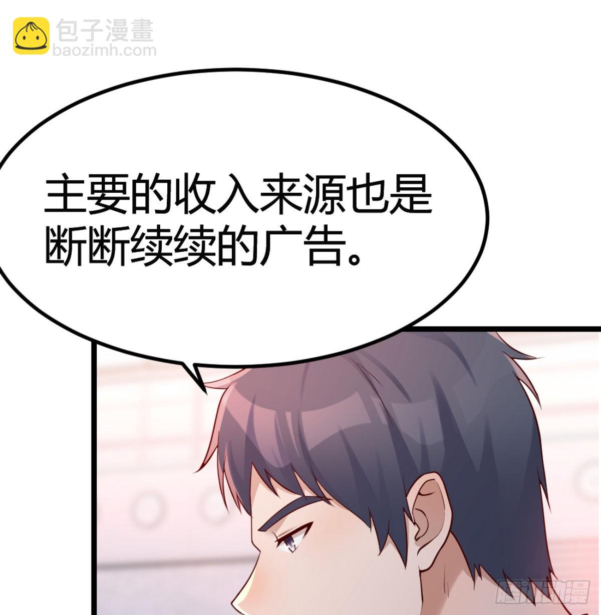 与boss的回忆17