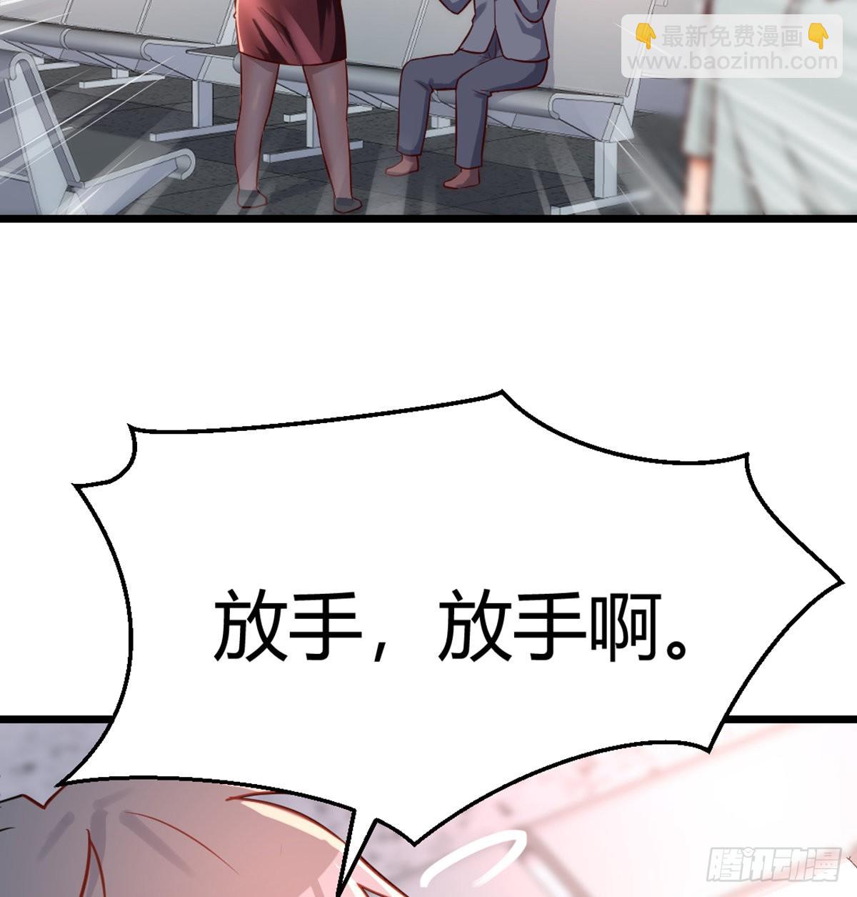 与boss的回忆2
