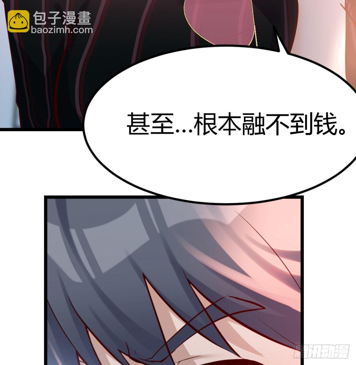 与boss的回忆26