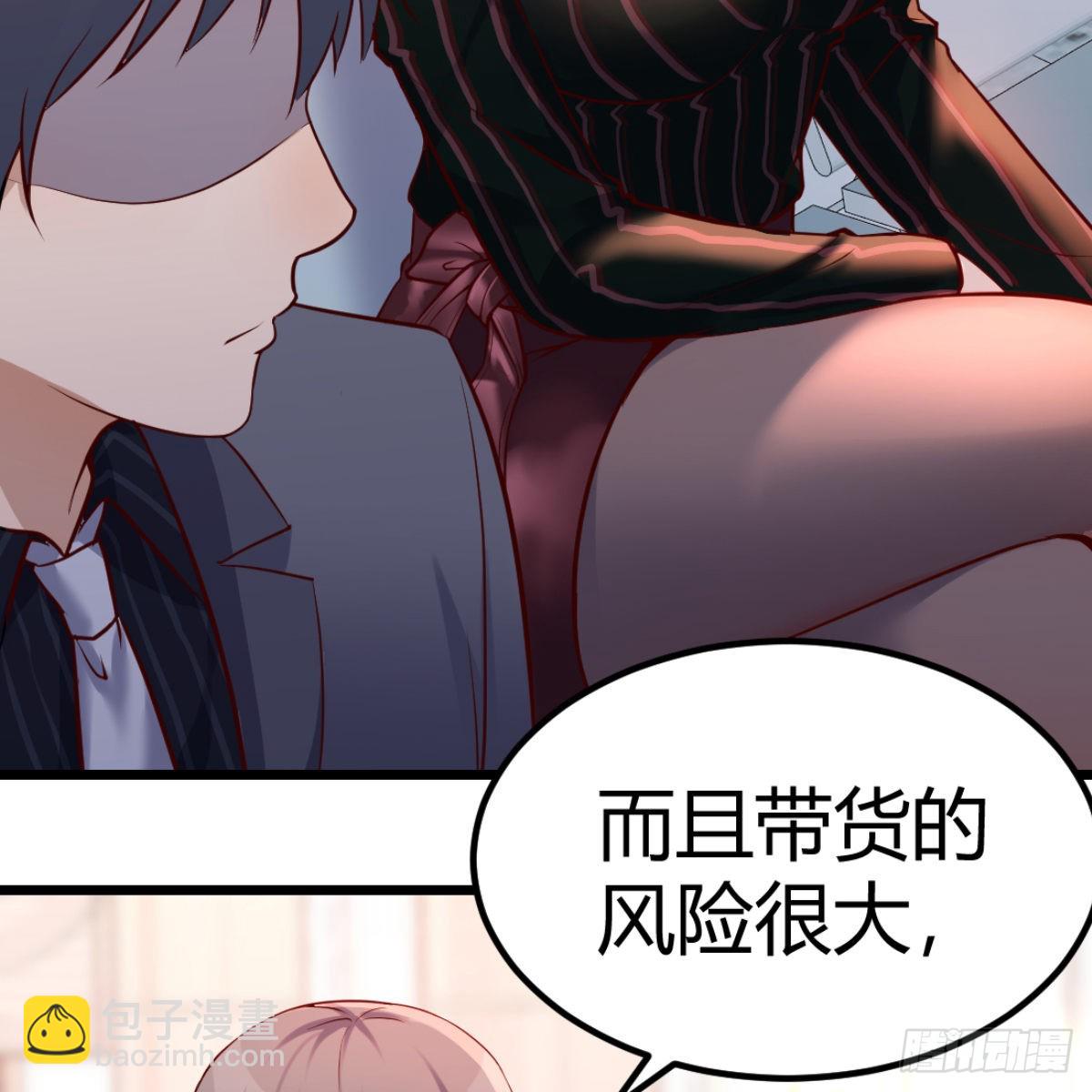 与boss的回忆39