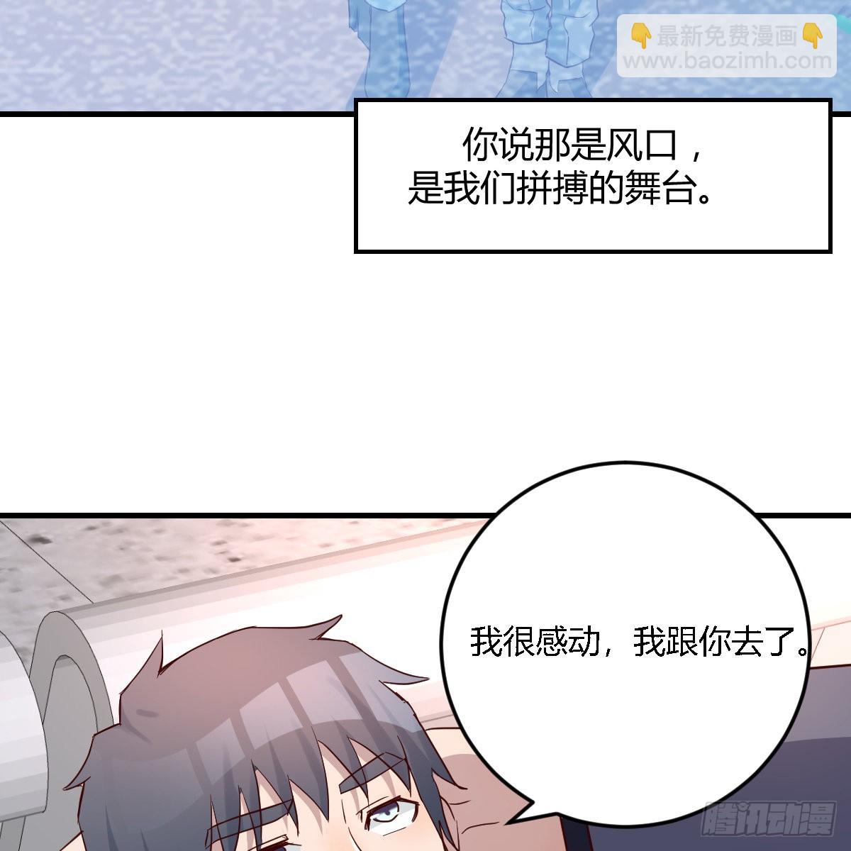 与boss的回忆58