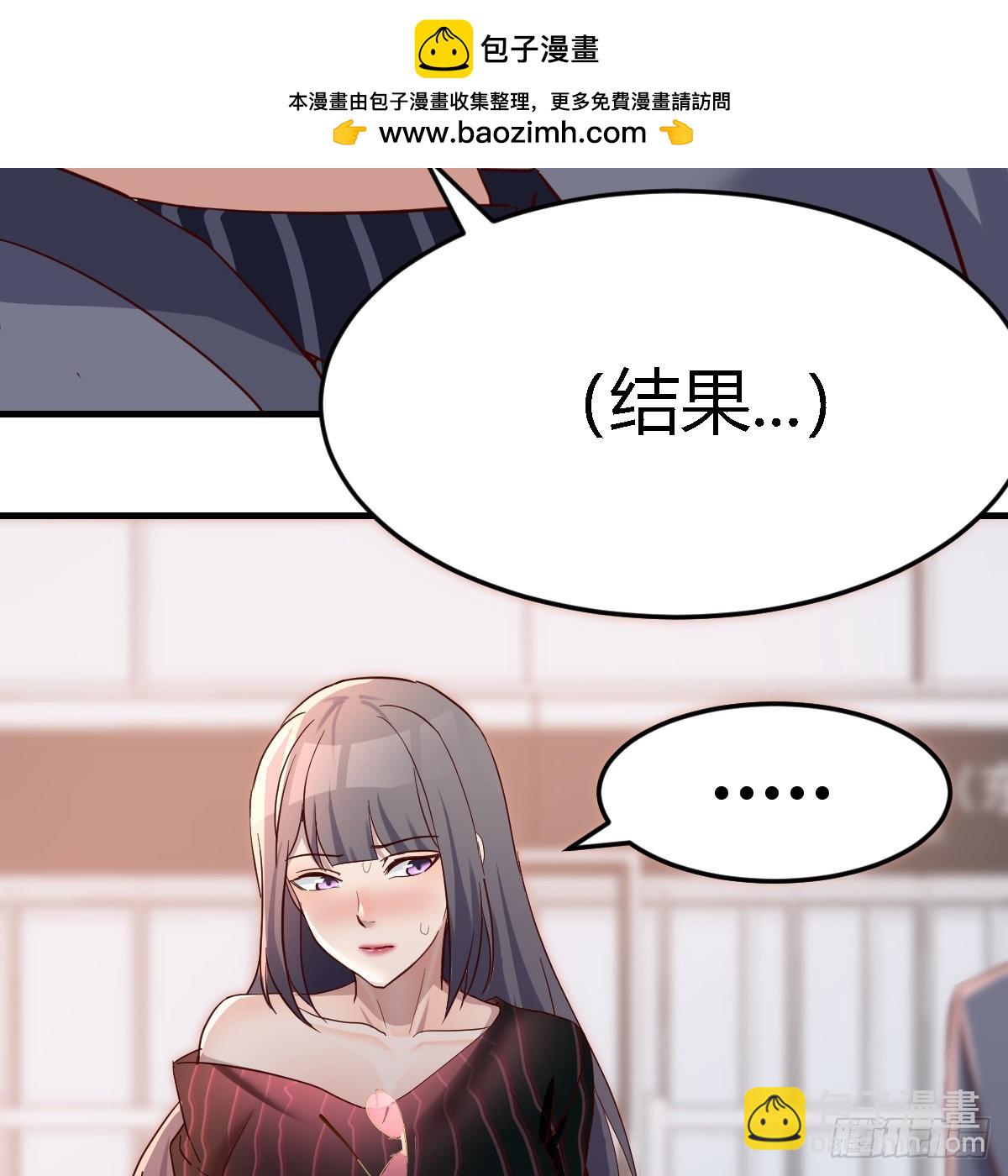 与boss的回忆63