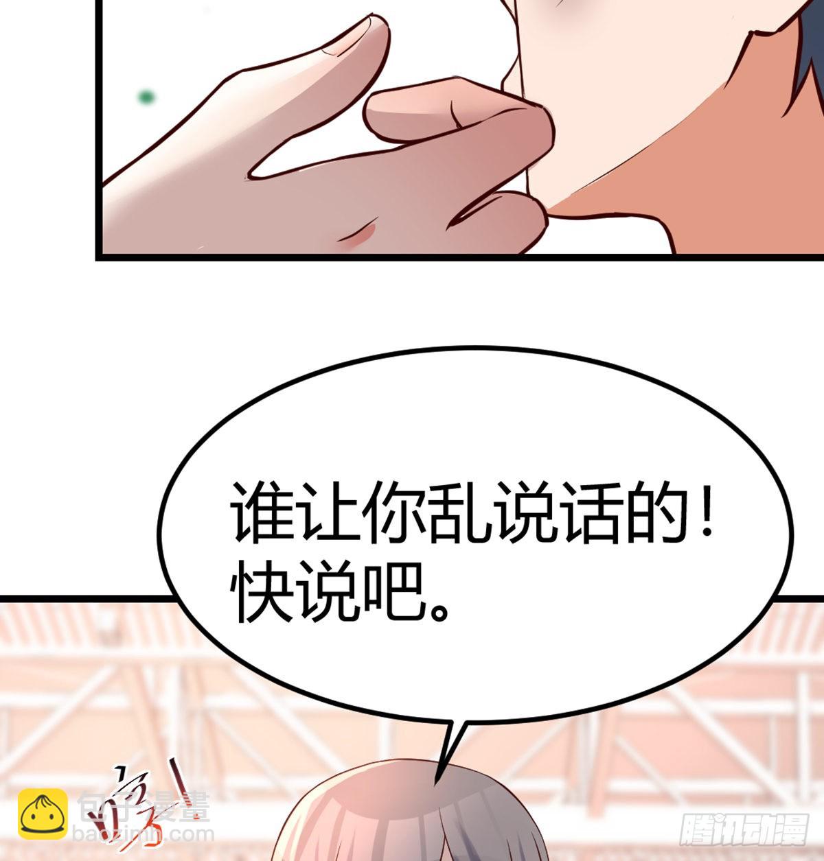 与boss的回忆8