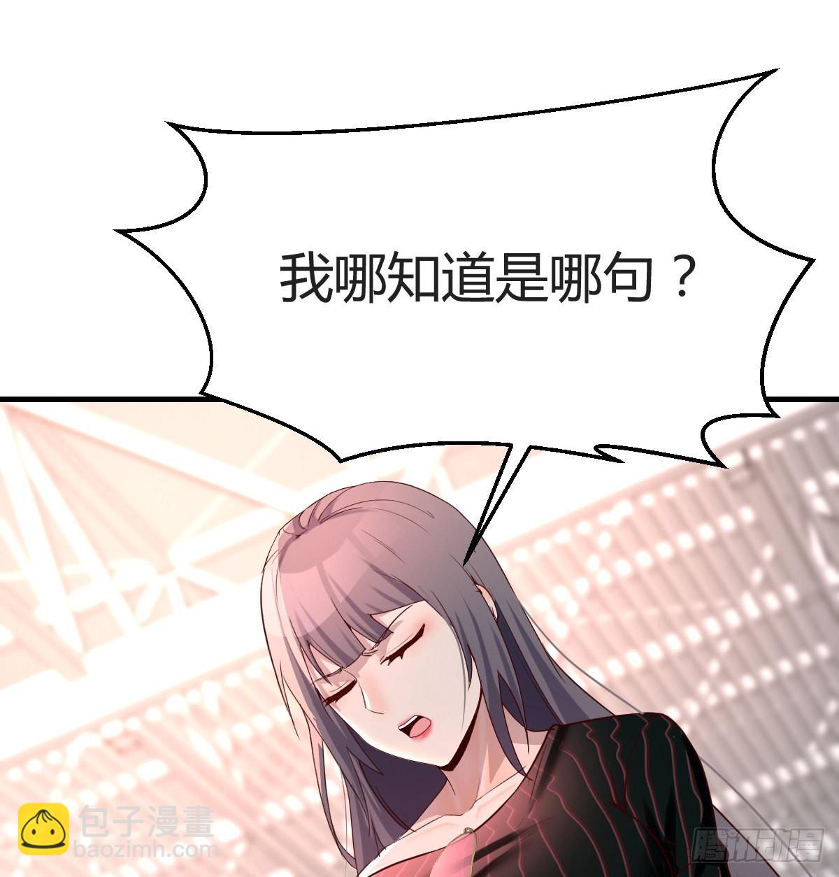 无形撩最致命11