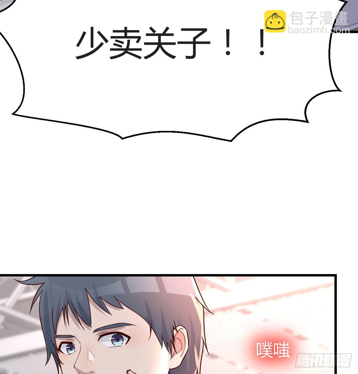 无形撩最致命13