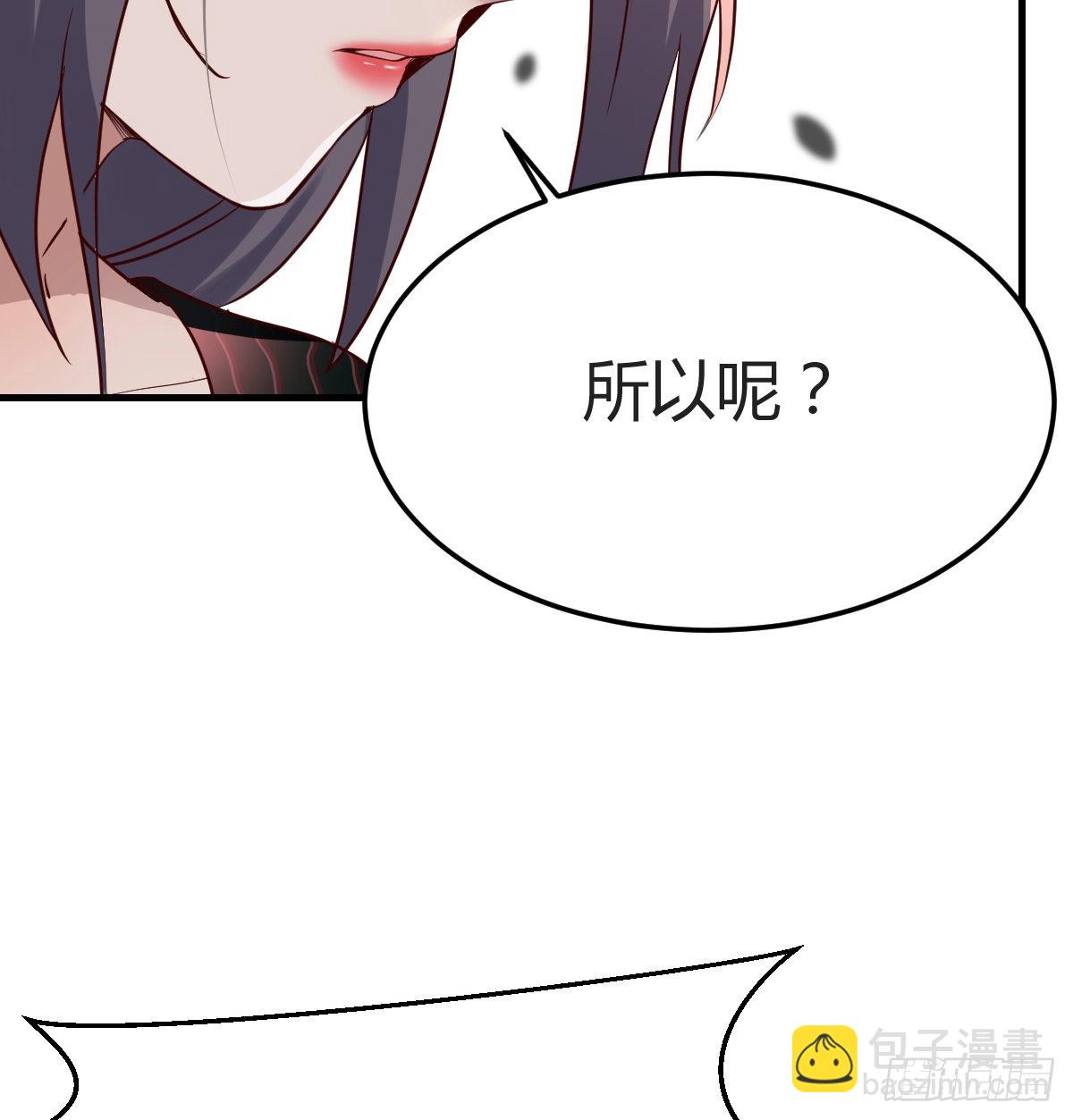 无形撩最致命17