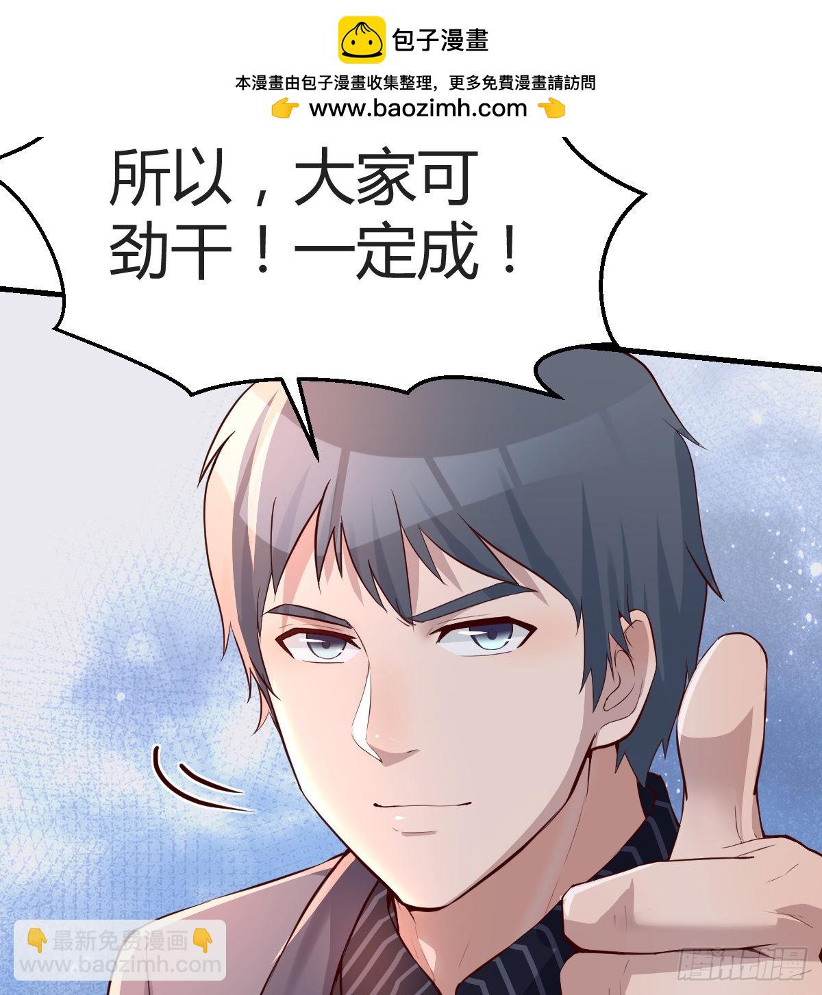 无形撩最致命18