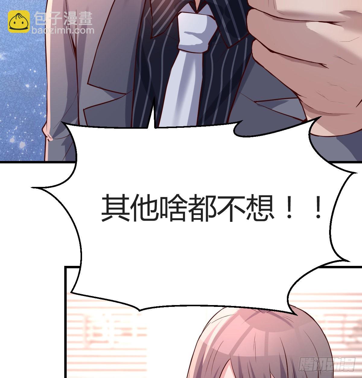 无形撩最致命19