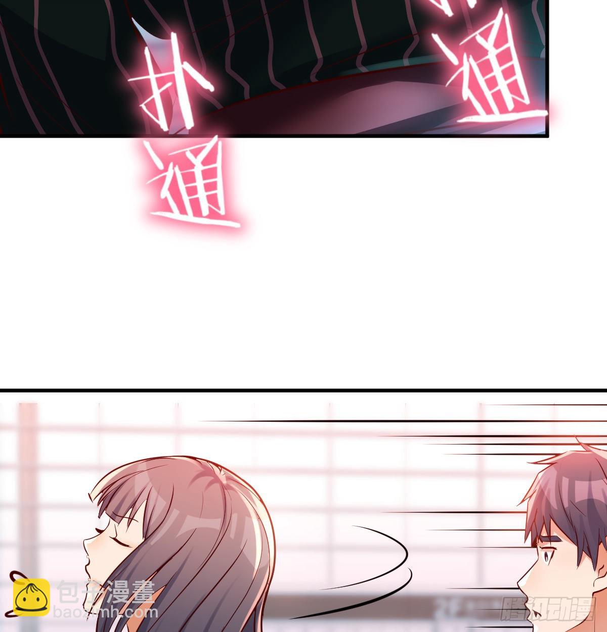 无形撩最致命25