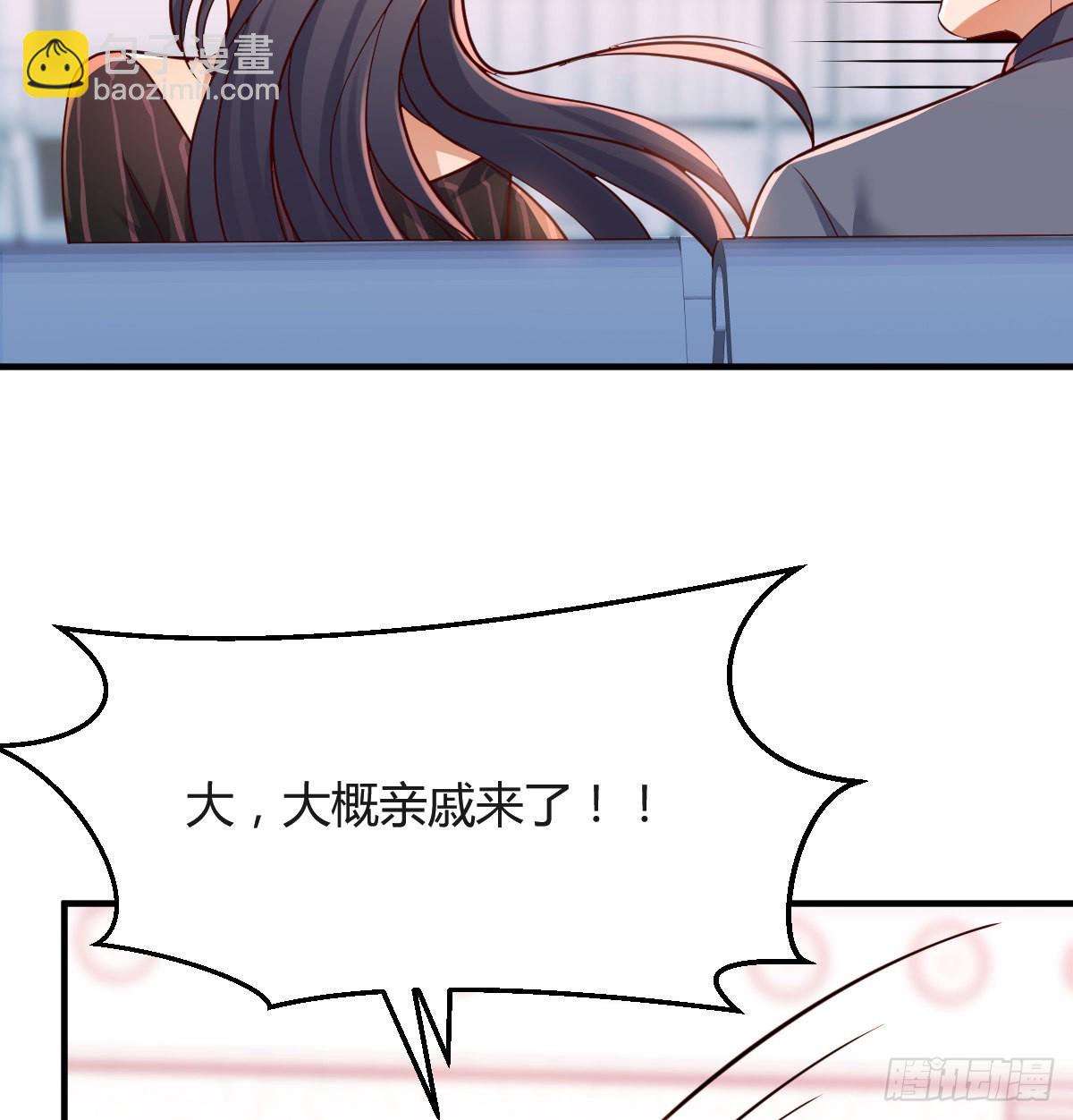 无形撩最致命26