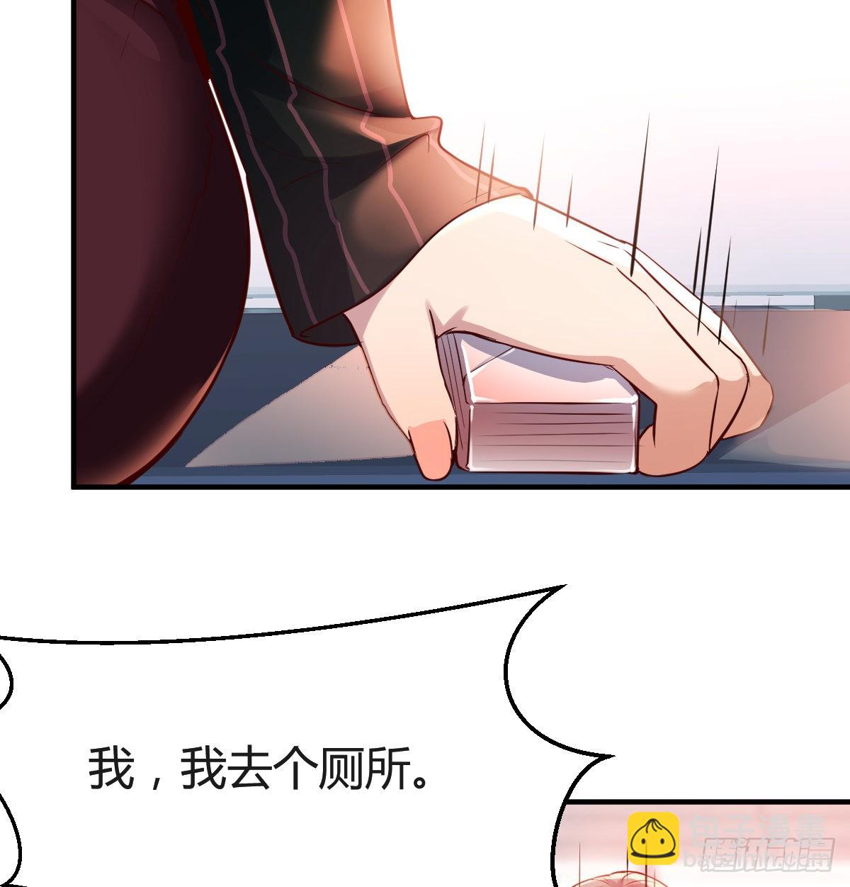 无形撩最致命30