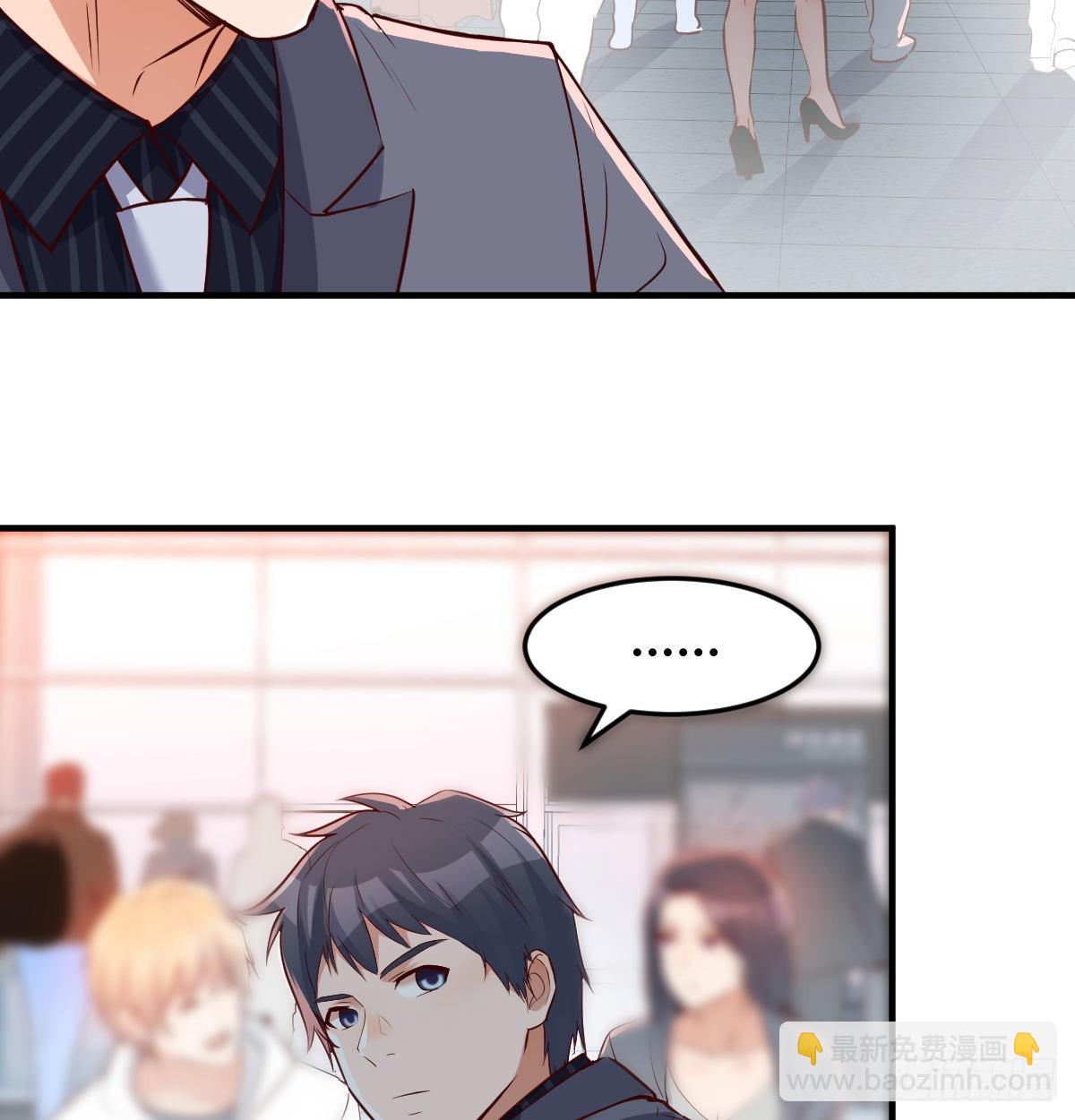 无形撩最致命38
