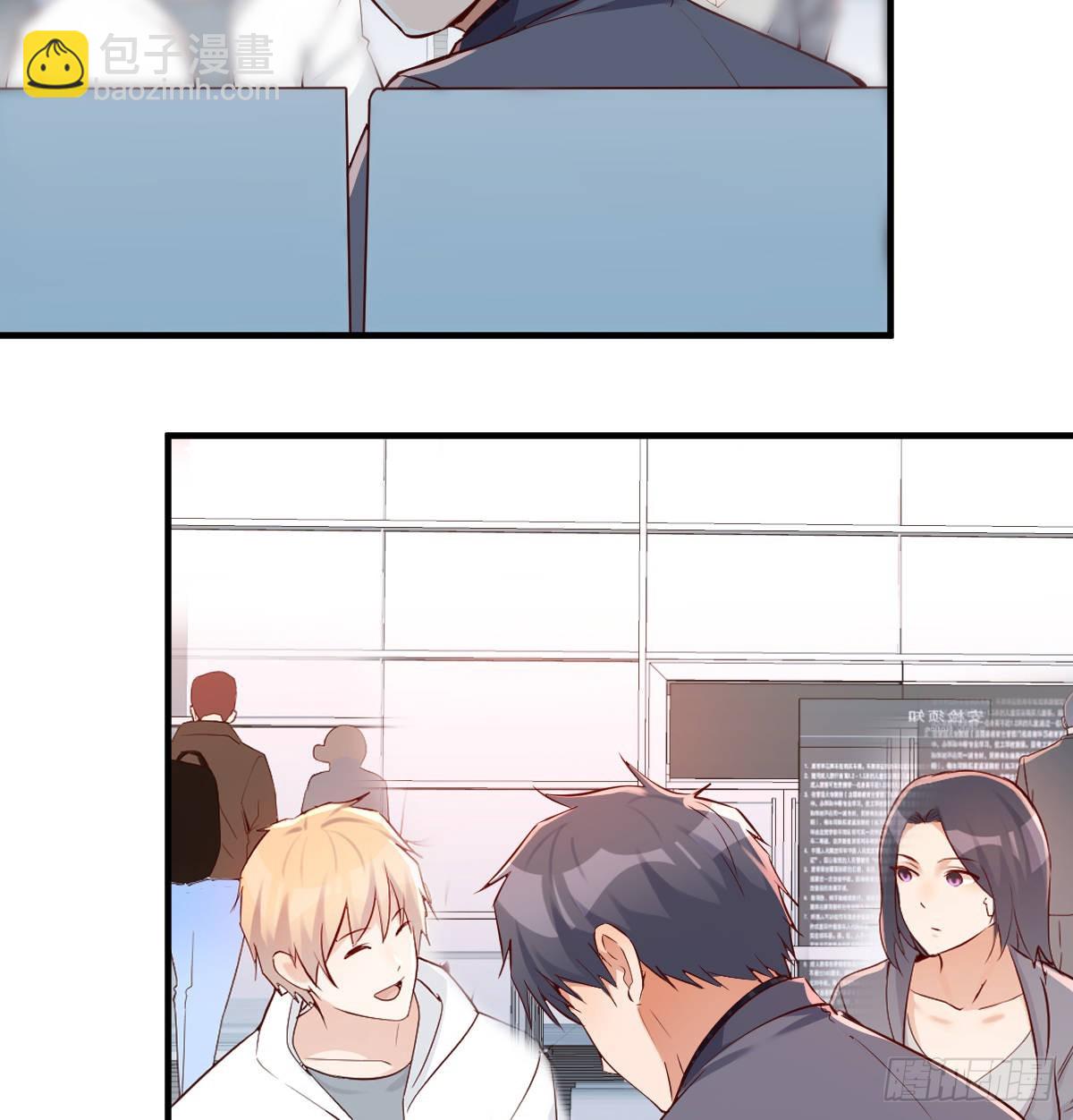 无形撩最致命39