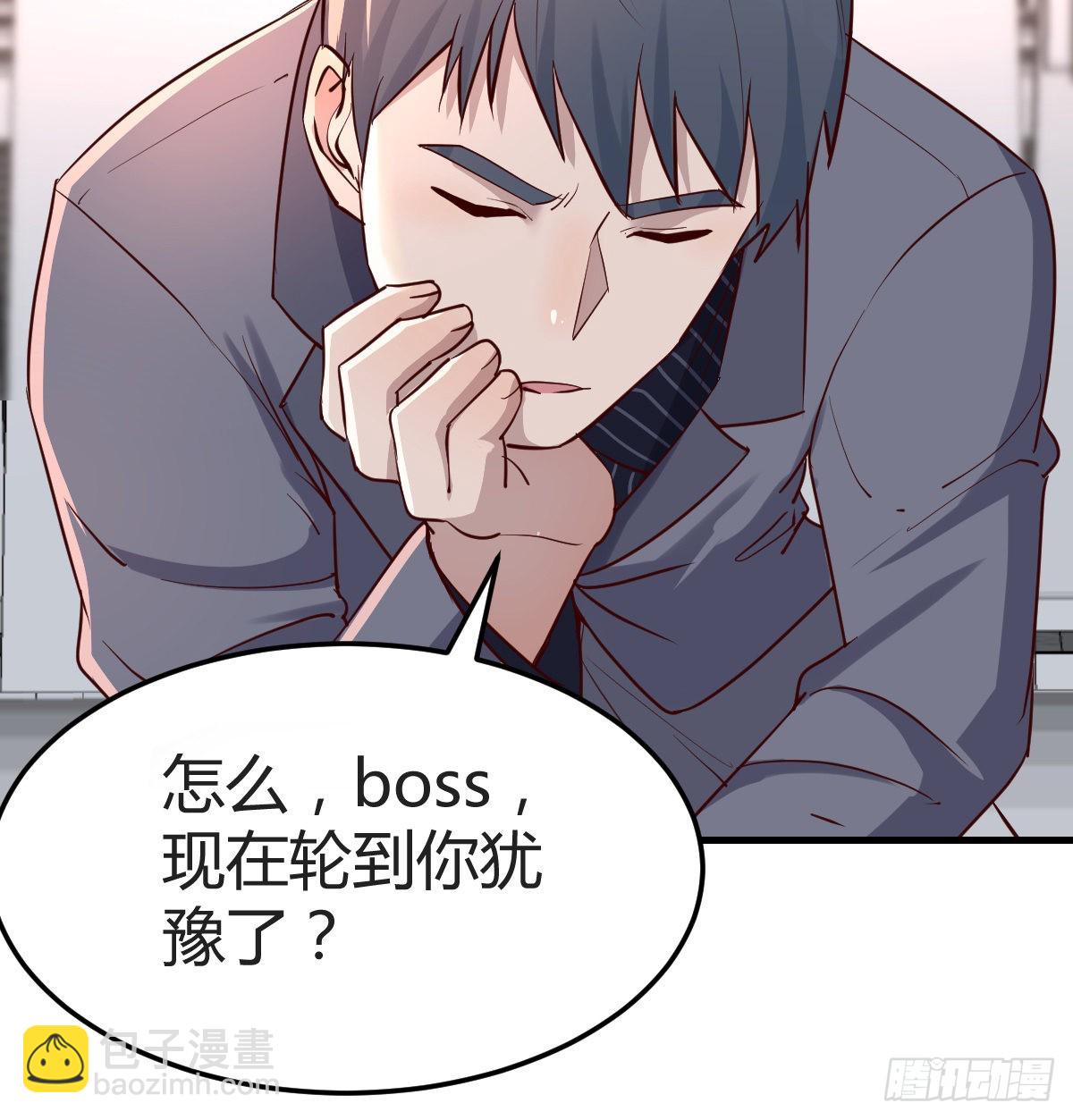 无形撩最致命4