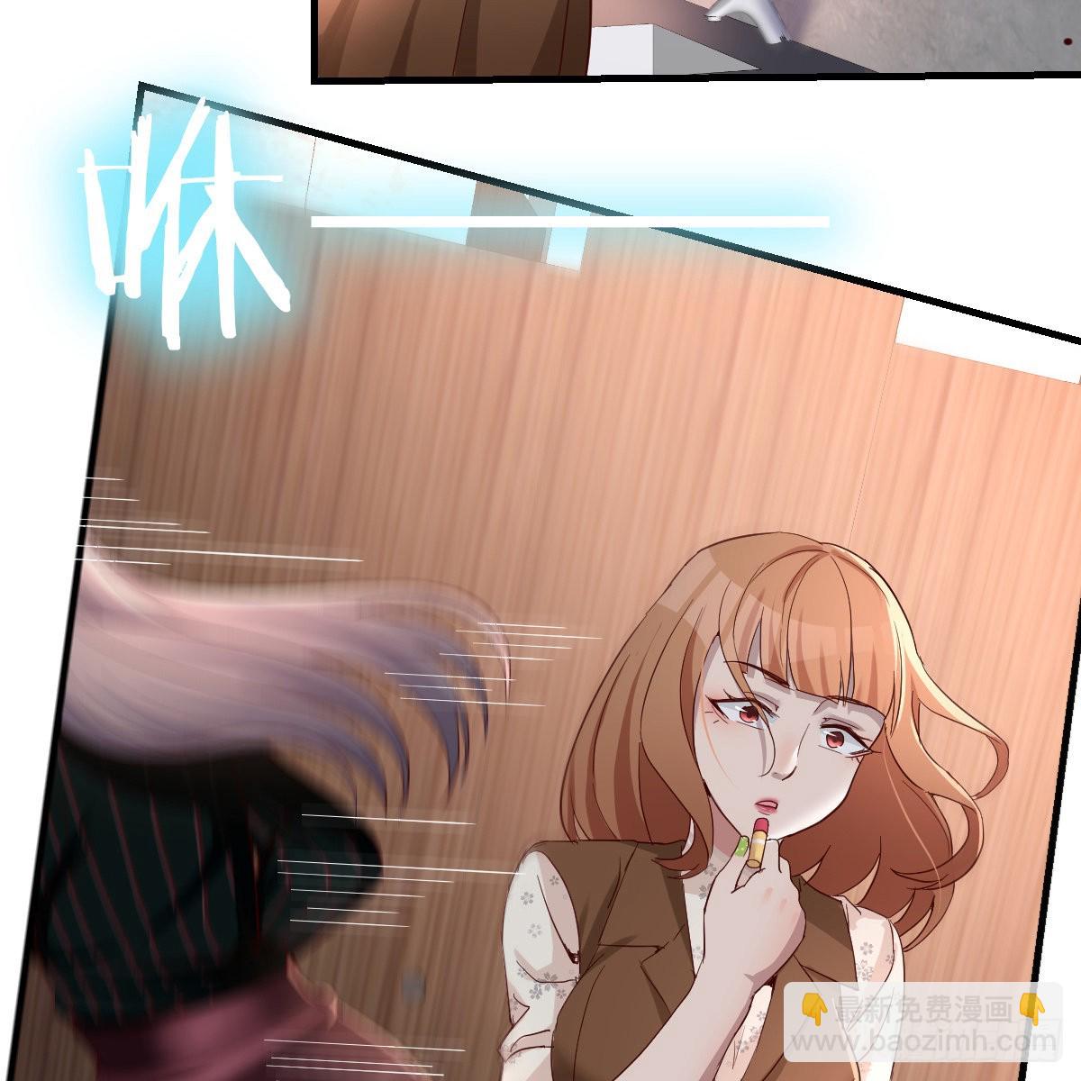 无形撩最致命44